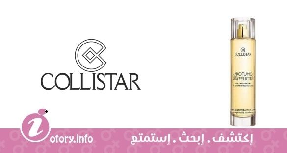 عطر كوليستار بروفومو ديلا فيلسيتا