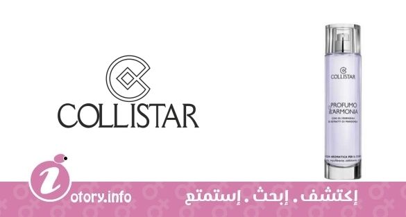 عطر كوليستار بروفومو دي أرمونيا