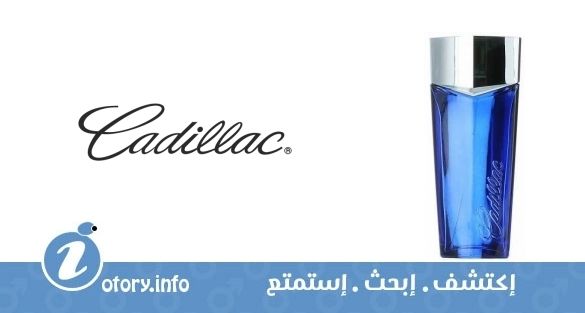 عطر كاديلاك كاديلاك اكستريم