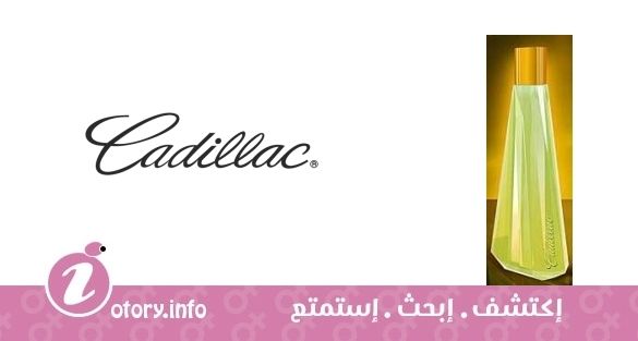 عطر كاديلاك وومن كاديلاك
