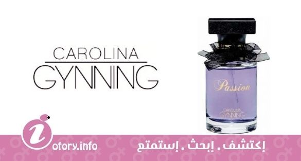 عطر كارولينا جينينغ باشيون