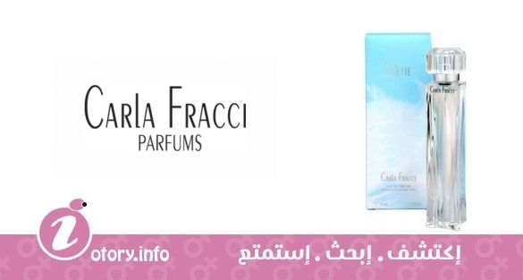 عطر كارلا فراسي  أوديت