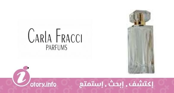 عطر  كارلا فراسي سالومي