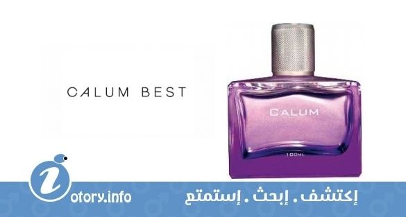 عطر كالوم بست كالوم