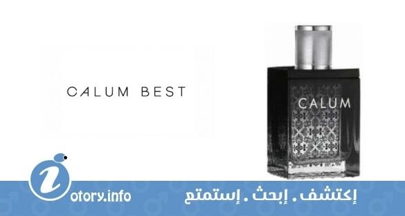 عطر كالوم بست بست