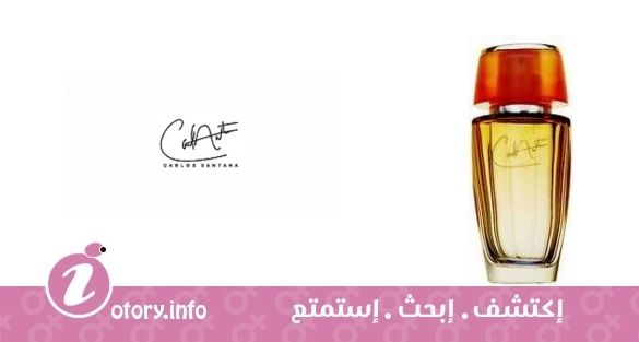 عطر كارلوس سانتانا فور وومن