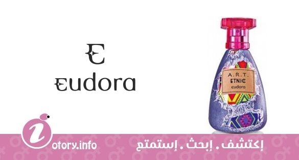 عطر اي أر تي اتنيك يودورا