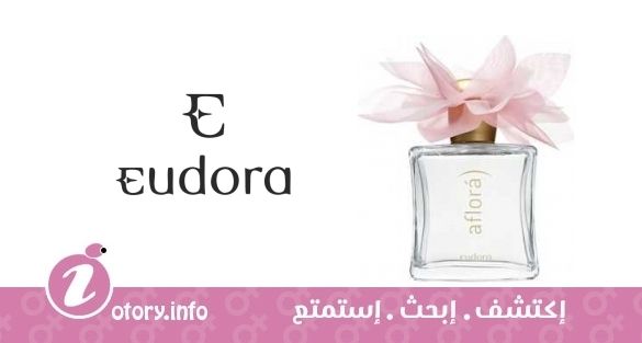 عطر أفلورا يودورا