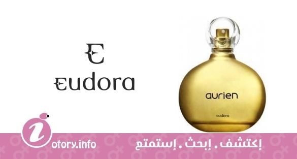 عطر أورين يودورا