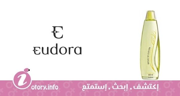 عطر بريساس بوفوكاساو دي جنجيبر يودورا