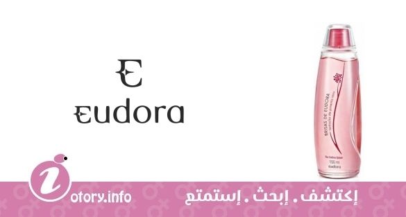 عطر بريساس تنتاكاو دي بيمنتا روزا يودورا