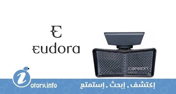 عطر كاربون يودورا
