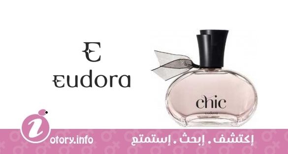 عطر شيك يودورا