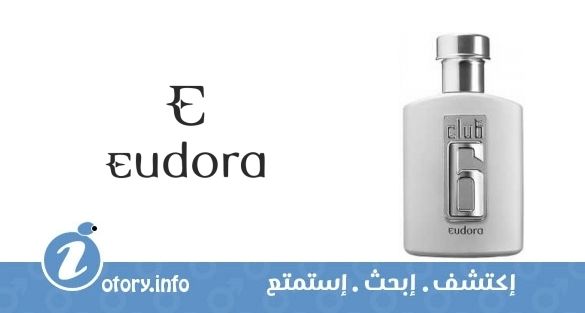 عطر كلوب 6 يودورا