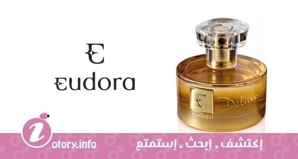 عطر ديلوكس اديشن يودورا