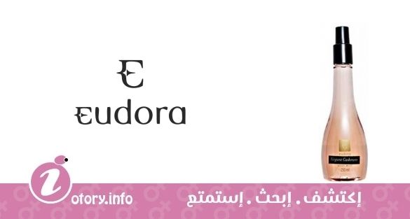 عطر اليجانت كشمير يودورا