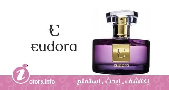 عطر يودورا يودورا