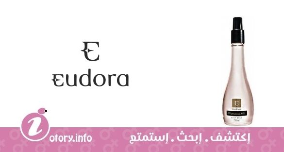 عطر جلامورس سيلك يودورا