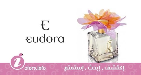 عطر جارديم فاسنانت دي أفلورا يودورا
