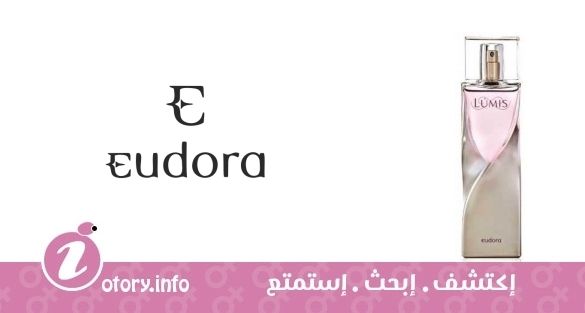 عطر لوميس يودورا