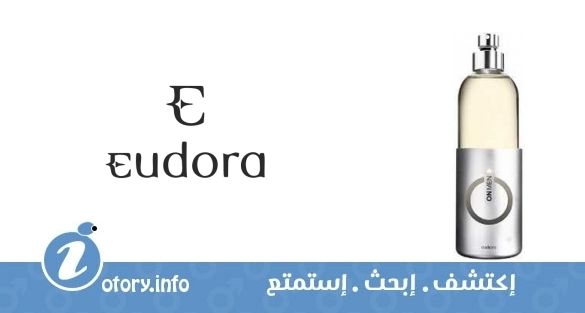 عطر اون من يودورا