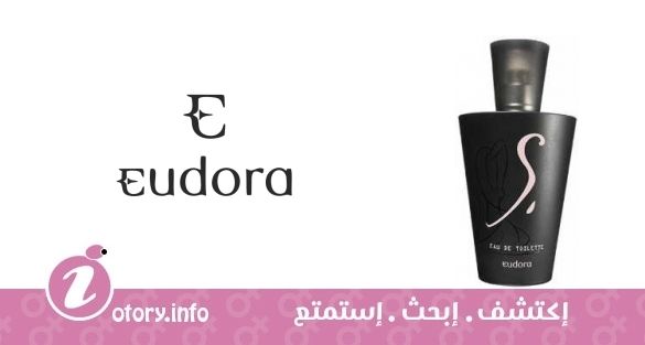 عطر أس يودورا 