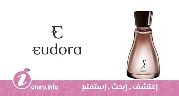 عطر 