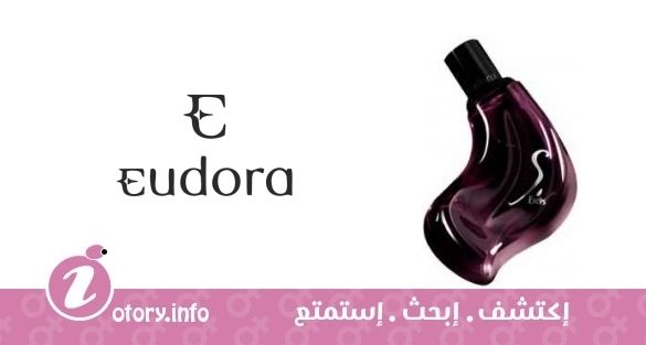 عطر أس اكسيز فيمي يودورا