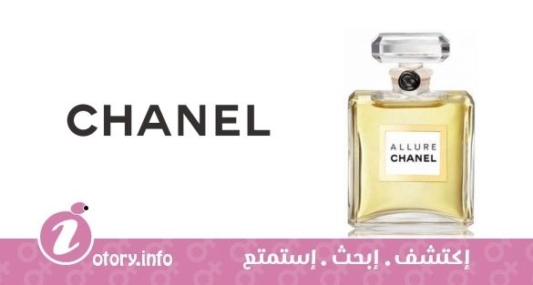 عطر شانيل  ألور بارفوم