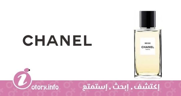 عطر شانيل  لس اكسكلوسيف دي شانيل بيج
