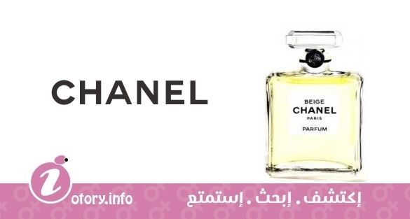 عطر لس اكسكلوسيف دي شانيل بيج بارفوم 