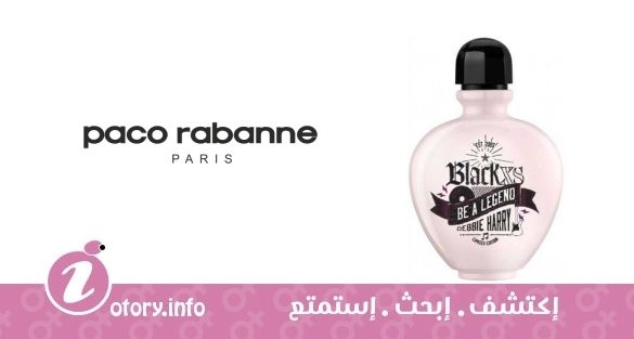 عطر  باكو رابان بلاك اكس أس بي  أليجند ديبي هاري