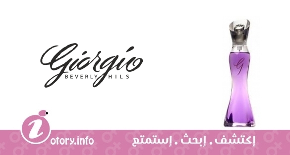 عطر جي جورجيو بيفرلي هيلز 