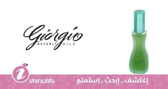 عطر جورجيو اير جورجيو بيفرلي هيلز
