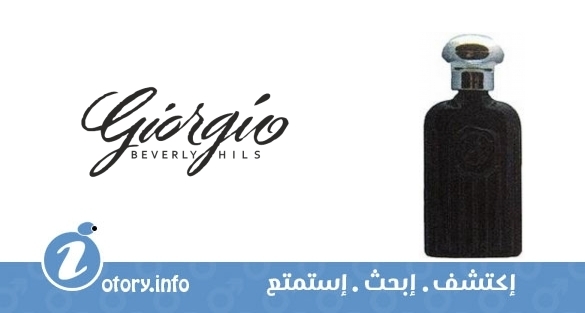 عطر جورجيو بيفرلي هيلز فور من في أي بي سبيشال ريسيرف
