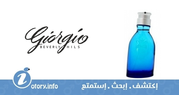 عطر أوشين دريم من جورجيو بيفرلي هيلز