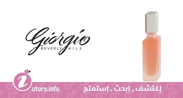 عطر رد 2 جورجيو بيفرلي هيلز