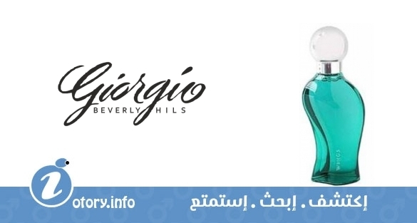 عطر وينجز فور من جورجيو بيفرلي هيلز
