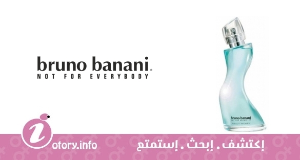 عطر أباوت وومن برونو بناني