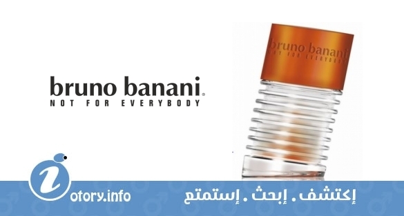 عطر أبسولوت مان برونو بناني