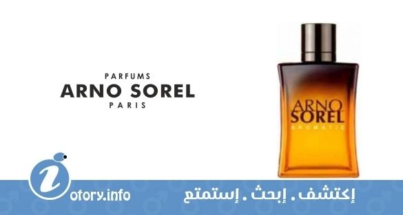 عطر أرنو سوريل أرومانتك