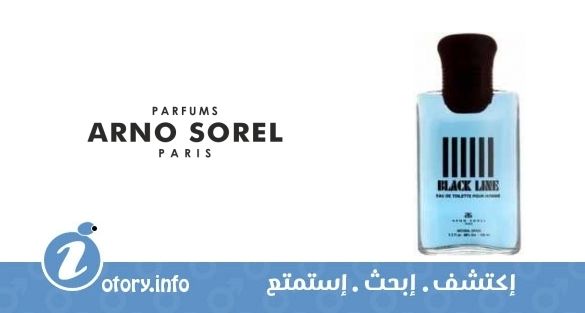 عطر أرنو سوريل بلاك لاين