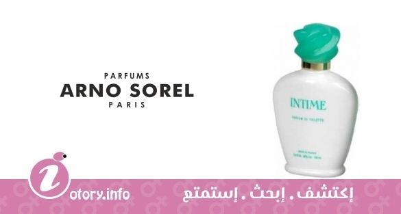 عطر أرنو سوريل انتيم