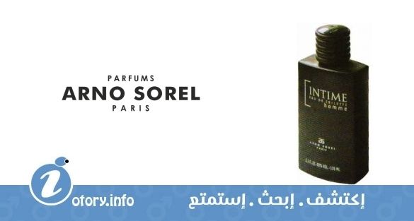 عطر أرنو سوريل انتيم هوم