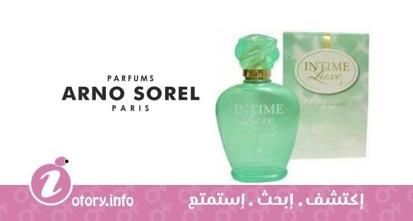عطر أرنو سوريل انتيم لوكس
