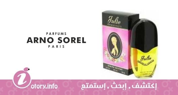 عطر جولي أرنو سوريل