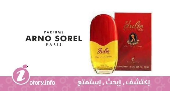 عطر أرنو سوريل جولي باشون