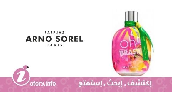 عطر أرنو سوريل اوه برازيل فور هير