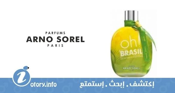 عطر أرنو سوريل اوه برازيل فور هيم