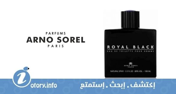 عطر أرنو سوريل رويال بلاك